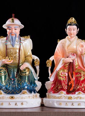 汉白玉四大家族佛像12寸16寸胡三太爷太奶黄三太爷太奶汉白玉佛像