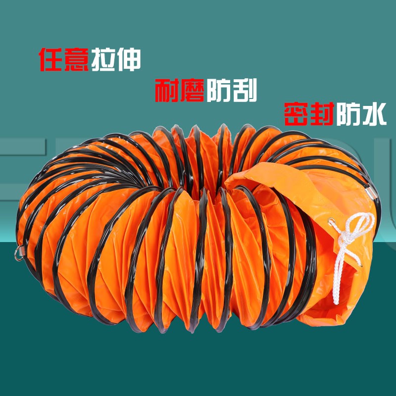 风管伸缩船矿用耐高温油漆通风管养殖帆布排气抽排风机软管600MM