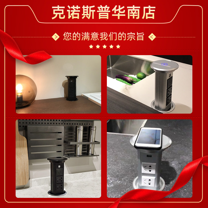 升降插座嵌入式厨房隐藏式岛台智能防水无线充电排插中岛自动桌面