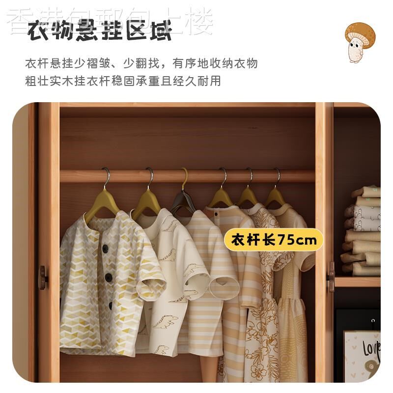 【香港包郵】简写榉木儿童衣柜收纳柜双门家用卧室小户型储物柜子