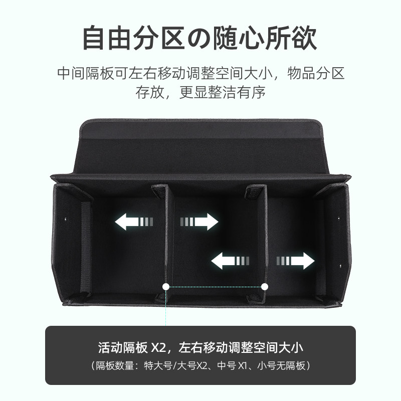 后备箱收纳箱车载收纳盒汽车储物箱车用整理箱可折叠后背车尾箱子