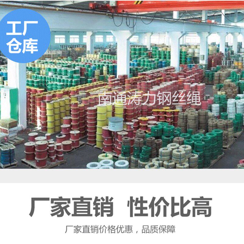 防旋转钢丝绳4-20mm多股涂油钢芯 高强度耐磨吊机汽车吊专用