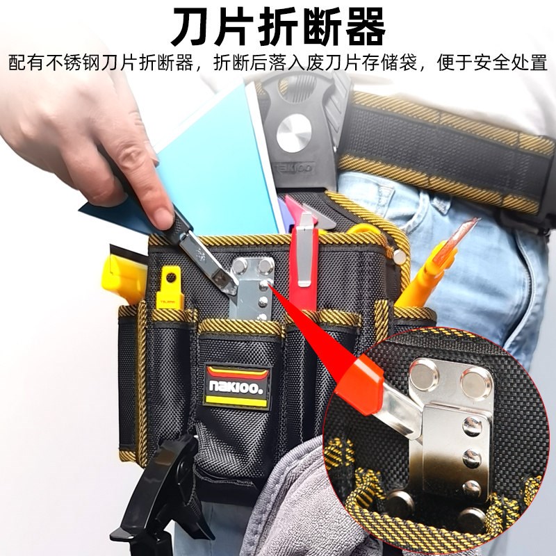 nakioo旋转快挂汽车贴膜工具包车衣改色专用工具收纳包刮板腰挂包