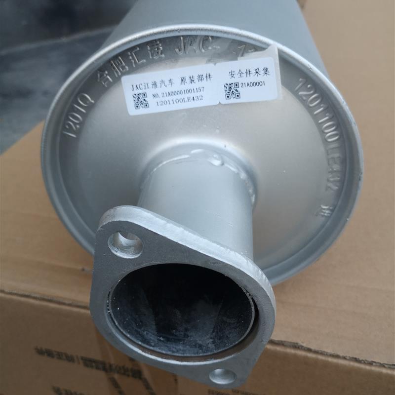 江淮轻卡货车骏铃V7V6V5E6帅铃Q6Q3康铃消音器排气管消声器烟囱
