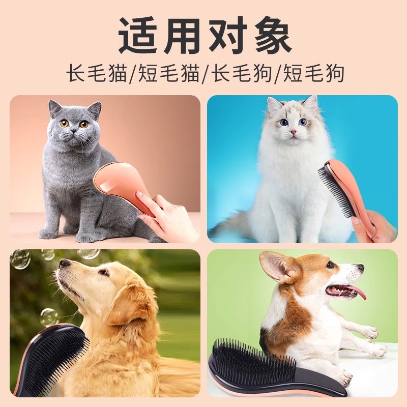 比熊梳毛专用梳子泰迪小狗拉毛蓬松按摩神器博美狗狗刷毛用品大全