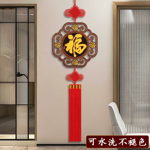 桃木福字装饰背景墙玄关入户门乔迁2025年新款中国结挂件客厅高档