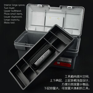 京选多功能工具箱大号小号维修家用塑料手提车载收纳盒五金工具箱