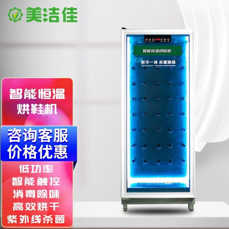 商用洗鞋机设备 全自动蒸汽热水洗鞋 清洗烘鞋一体机 洗鞋店专业
