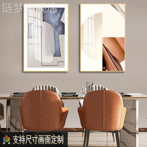 网红几何图案抽象红挂画网餐厅图两联版装饰画形客厅卧室玄关色块