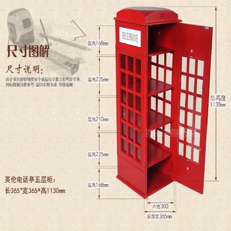 创意英式电话亭收纳柜装饰柜带门客厅落地玩具收纳储物柜简易书柜