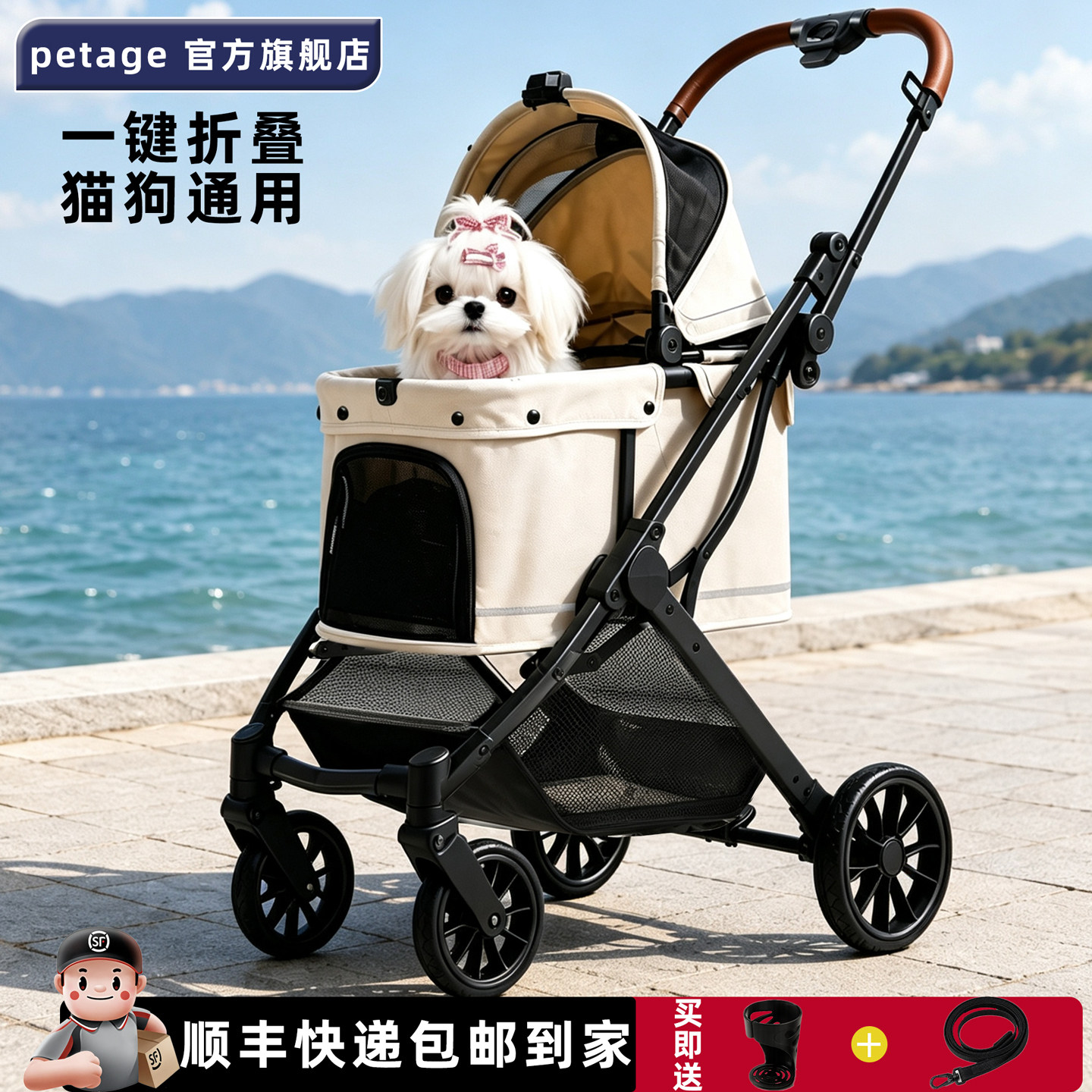PETAGE宠物推车一键折叠更省心