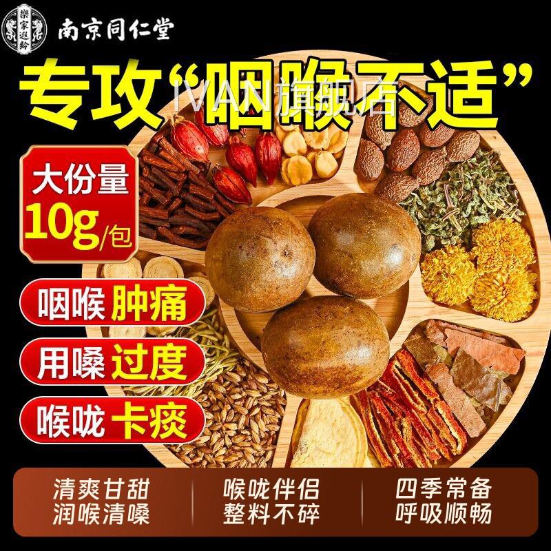 罗汉果胖大菊花茶清肺养肺润肺茶胭炎茶化痰止咳润喉海正品旗舰店