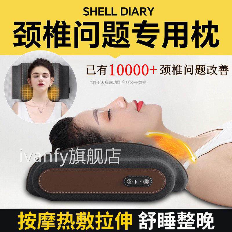 治疗颈椎病摩专用枕头防脑供血不足头晕按器医用热敷护颈睡觉加热