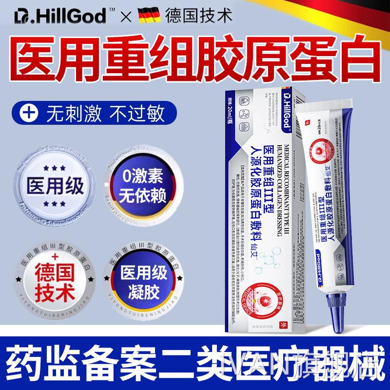 软甲周硬皮指甲化边缘疣去死皮专用手老茧软化剂手部角质神器药房