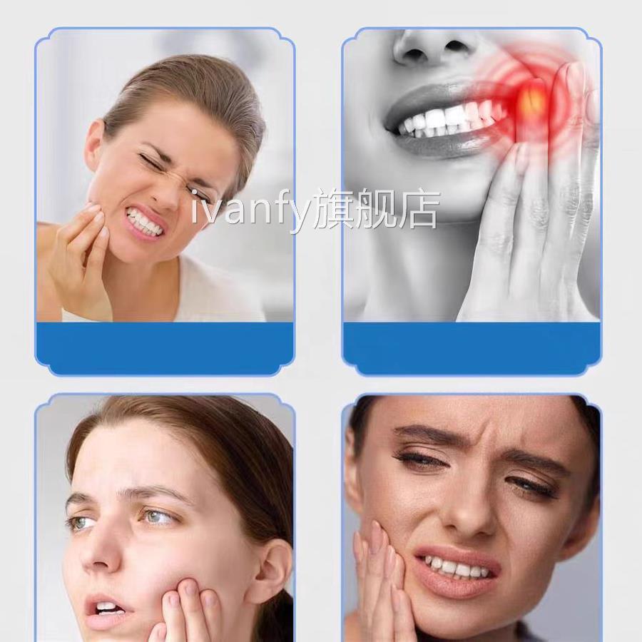 牙痛宁止死喷雾剂疼药水牙疼杀牙神经肿痛效蛀虫烂特的牙齿ivanfy