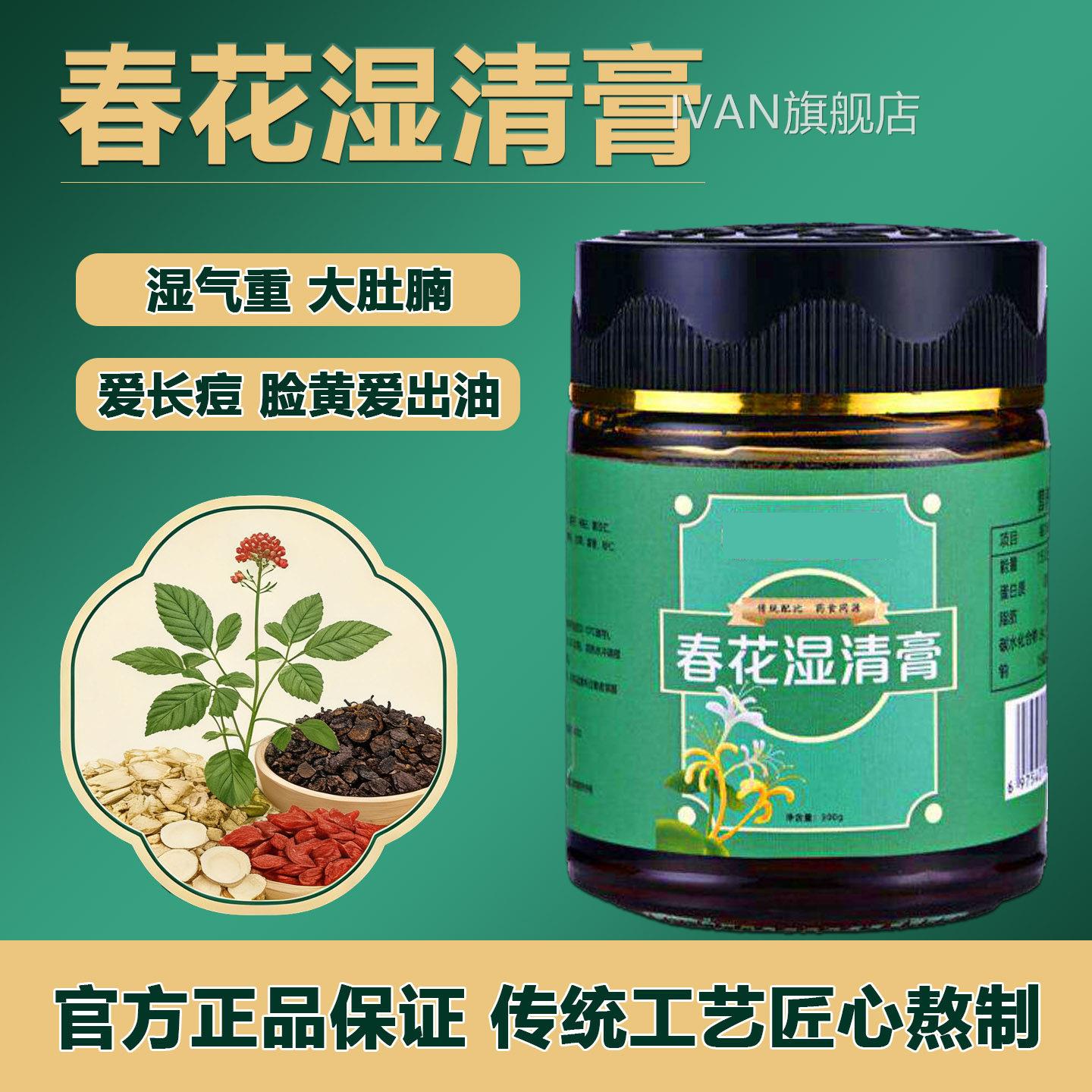 云艺山天春树木云元清堂山禾春宁轻颜方风心学向开轻身如羽风和丽