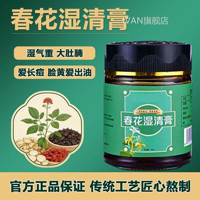 云艺山天春树木云元清堂山禾春宁轻颜方风心学向开轻身如羽风和丽