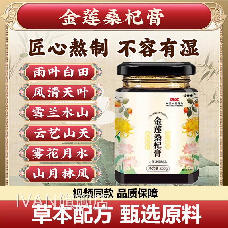 雨叶白田风清天叶 雪兰水山 云艺山天 雾花月水 山月林 风膏qsIVA