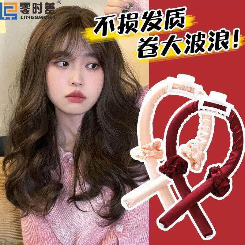 物理卷发神器懒人卷发神器不伤发睡觉免烫大波浪定型卷发器海绵泡