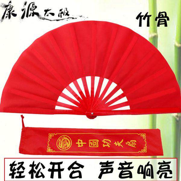 高档竹骨红色太极扇子黑色武术扇8寸舞蹈扇一尺二大号响扇