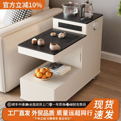 多功能可移动沙发边几带水壶
