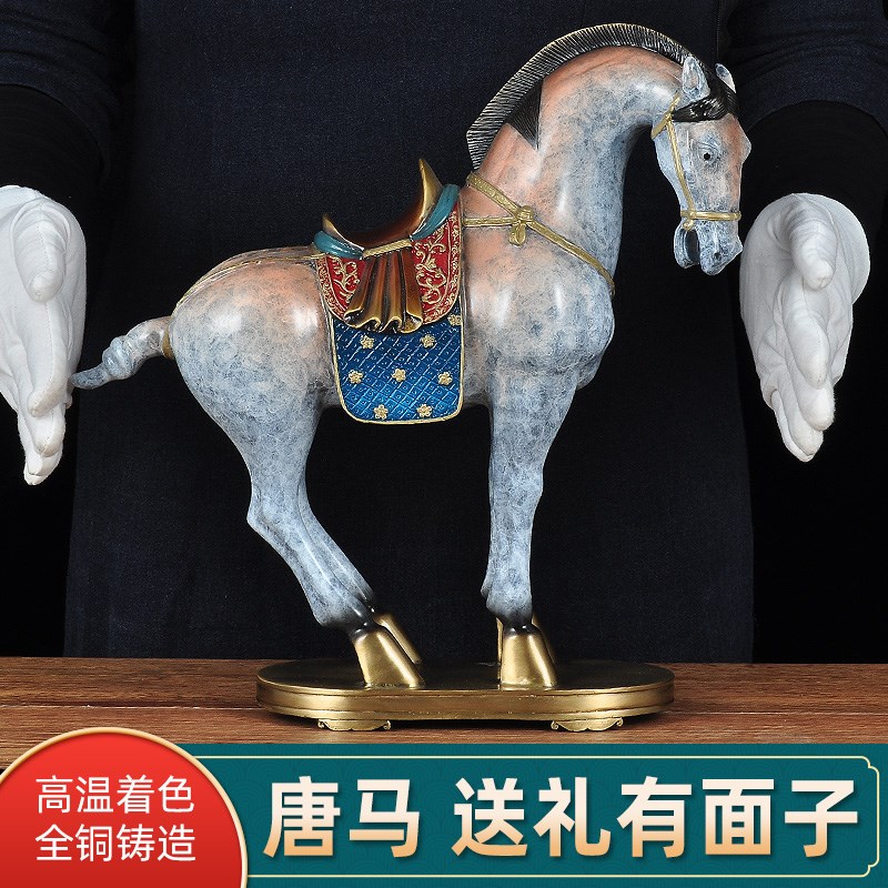 彩铜唐马摆件工艺品家居客厅玄关装饰公司办公室摆设商务乔迁礼品