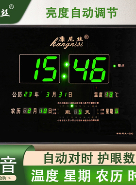 门铃新款数码万年历挂钟电子钟表日历夜光静音简约时尚家用节气
