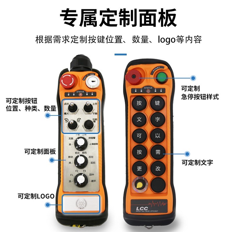 AGV小车控制器可定制工业有线遥控器手持458通讯模拟量比例阀摇杆