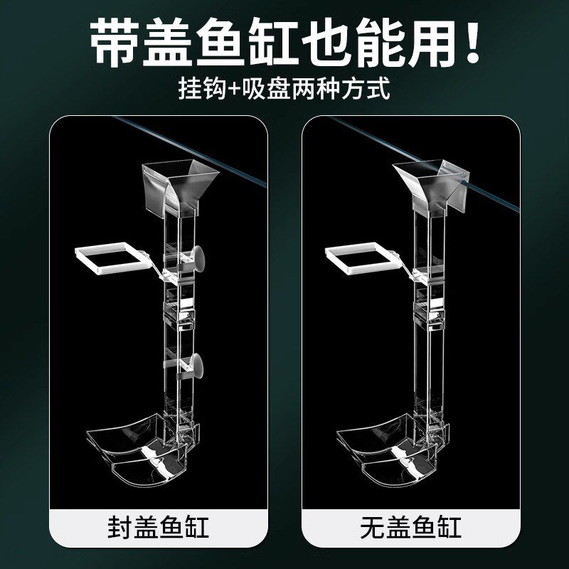 鱼缸喂食器鱼食投喂器喂鱼神器漂浮投食圈防飘散龟粮喂食管固定器
