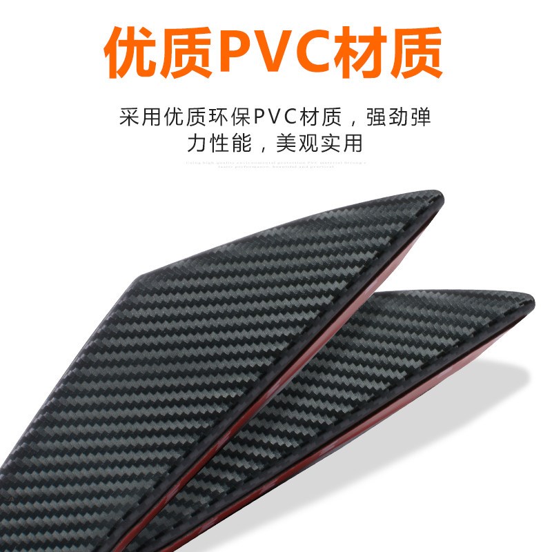 汽车风刀改装通用加长加大扰流风刀前杠防撞条大小包围碳纤纹风刀