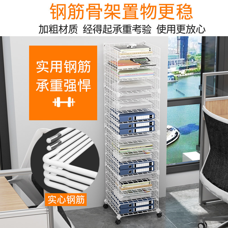 办公室A4文件柜落地可移动带轮子铁网文件架桌旁小型简约资料架