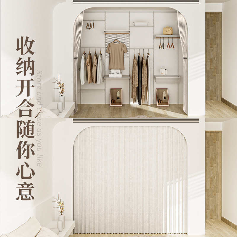 衣柜门帘遮挡帘免打孔卧室防尘帘房间隔断分割神器衣帽间柜子遮挡