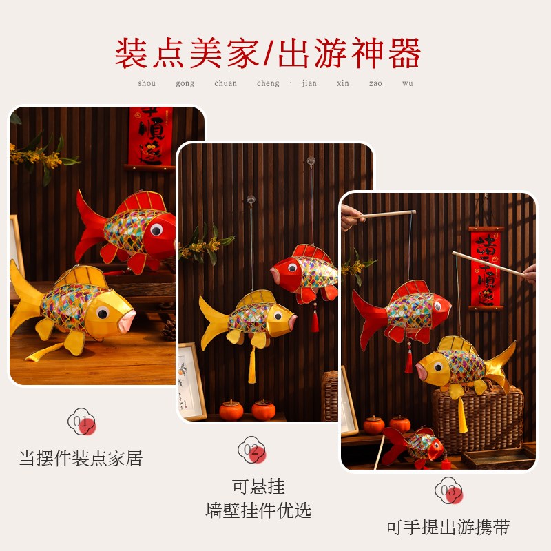传统鲤鱼灯笼2026新年元宵新款花灯室内装饰红色金鱼儿童手提发光
