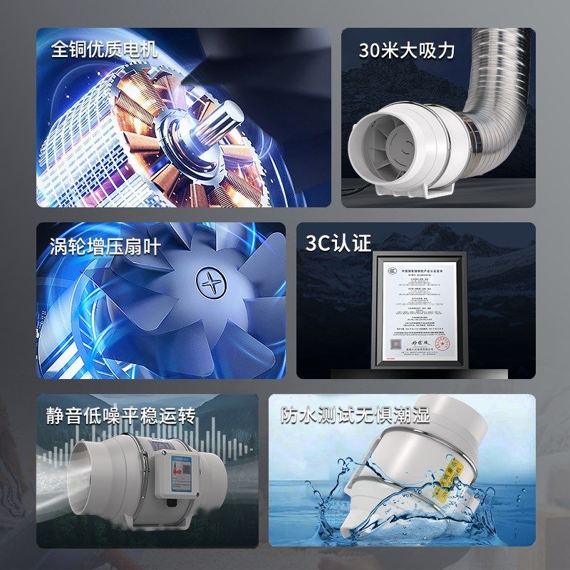 大吸力管道风机强力静音家用小型厨房排气扇抽烟排风换气抽风机