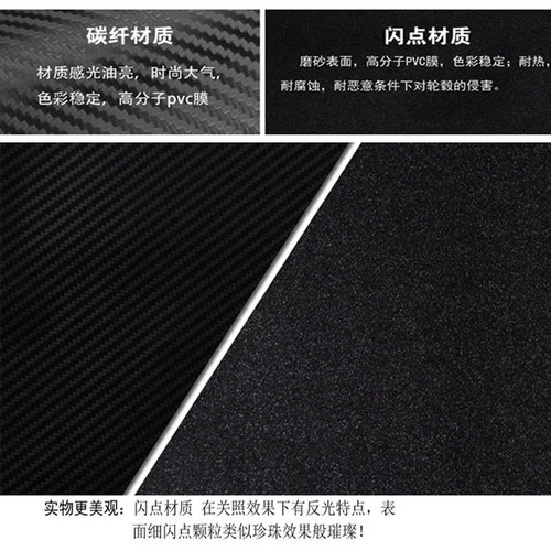专用于比亚迪秦plus排挡位贴膜 内饰贴纸改装饰 秦plus排挡保护膜