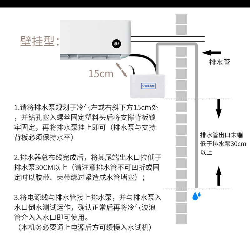 空调排水泵冷凝水提升泵家用静音中央空调抽水泵神器全自动排水器