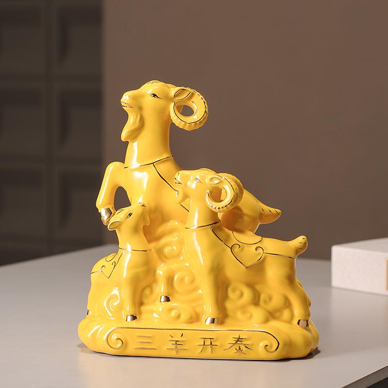 陶瓷十二生肖属相三羊开泰三阳开泰摆件招财工艺品装饰品
