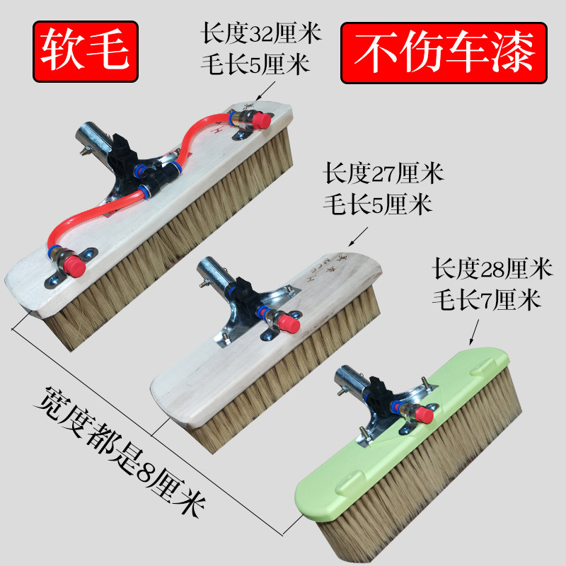 客车大中巴车24v洗车神器货车长杆通水刷12v便携式车载高压清洗机