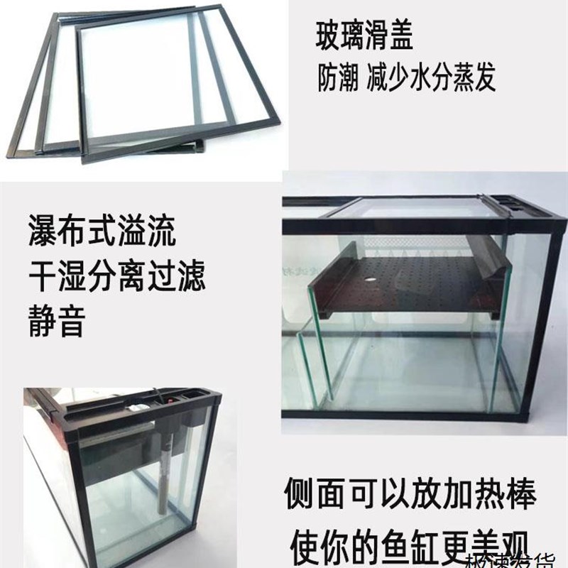 鱼缸底滤过滤系统整套 下滤低缸玻璃虹吸底滤槽 多格鱼缸底滤设备