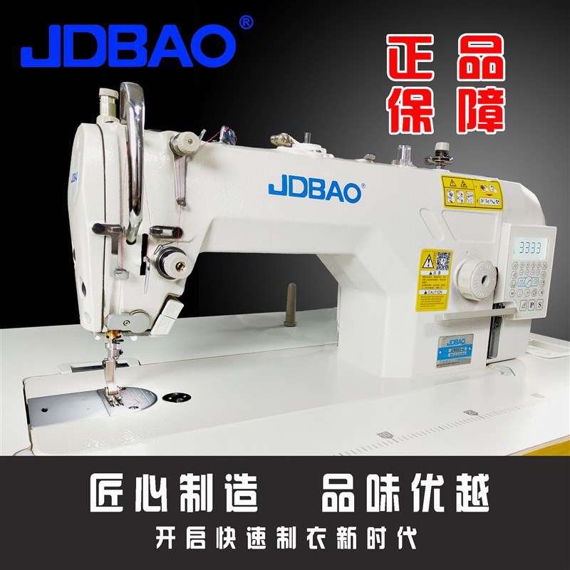 电脑平车全自动大梭直驱语音款多功能电动平缝厚料家用工业缝纫机