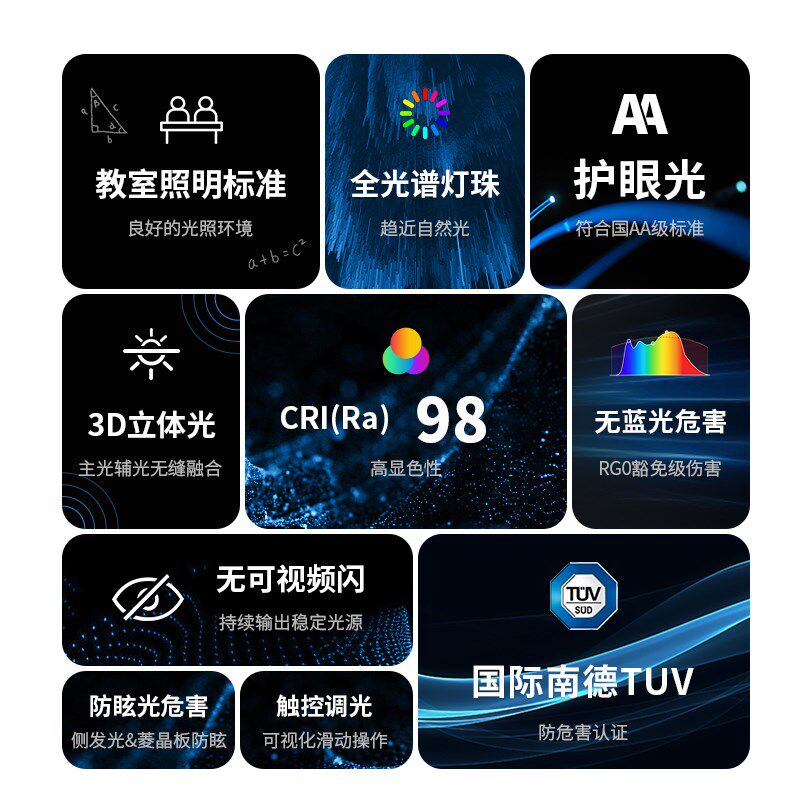 ecue护眼落地灯全光谱立式台灯儿童学生书桌阅读学习专用大路灯