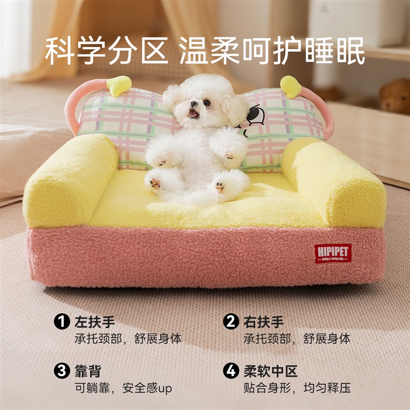狗窝四季通用可拆洗狗床小型犬沙发宠物狗狗睡觉的窝猫窝泰迪睡窝