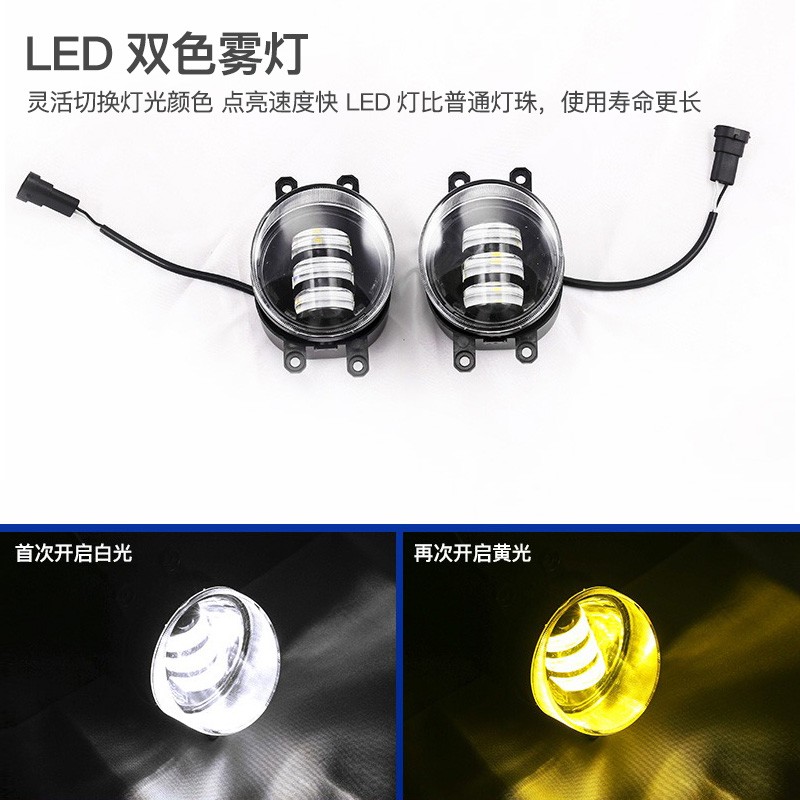适用08-21款兰德酷路泽中网小黄灯陆巡LC200前脸中网日行灯装饰灯