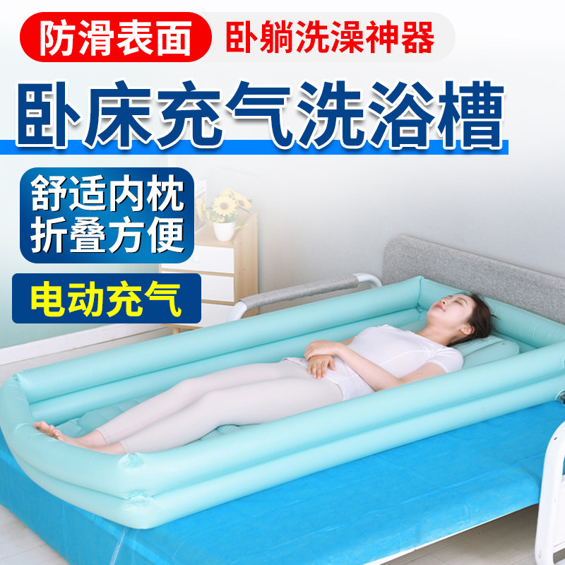 老年人专用洗澡床卧床瘫痪病人洗澡神器残疾人助浴设备成人洗澡盆