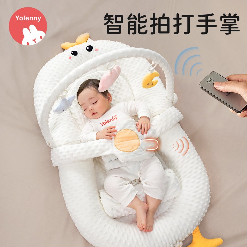 床中床婴儿新生宝宝安抚床防吐奶哄睡神器拍打安抚防惊跳躺睡神器