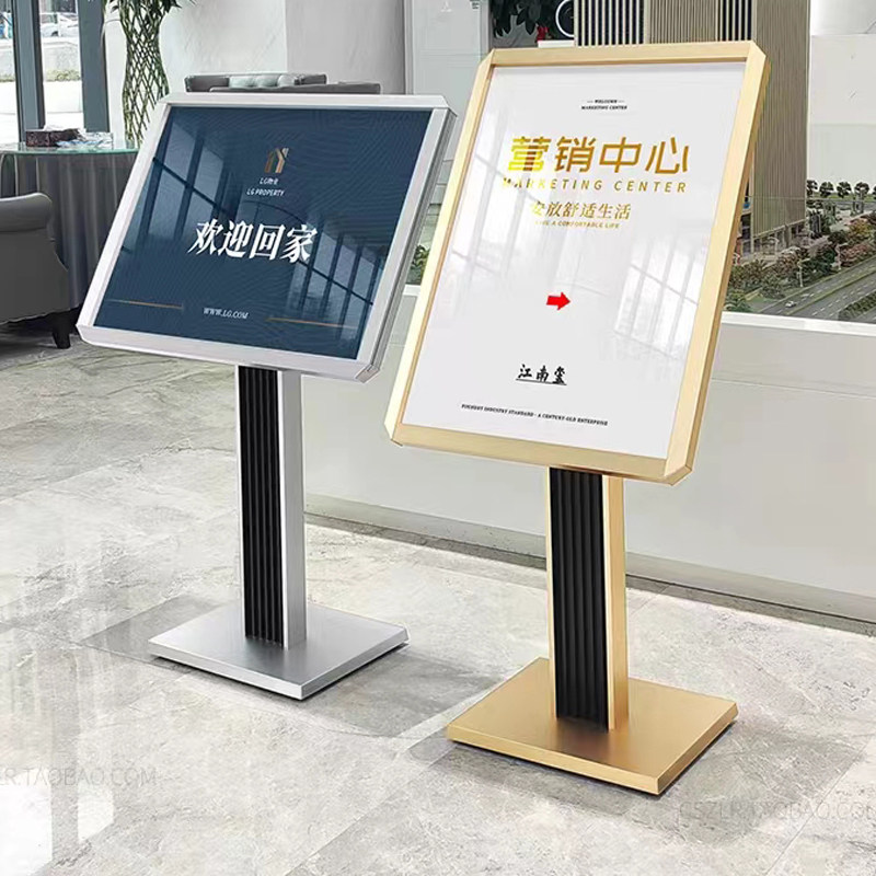 酒店大堂水牌立式导向牌亚克力面板广告牌落地指引展示牌迎宾指示