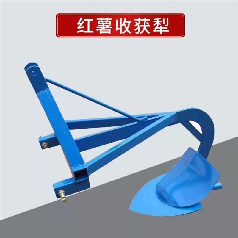 四轮拖拉机红薯收获犁农用刨收红薯地瓜类收获机械农机手扶红薯犁
