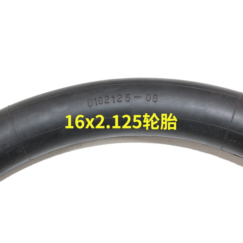 贝珍好哥九圆奔瑞电动轮椅配件大全16x2.125轮胎16英寸大轮内外胎图片