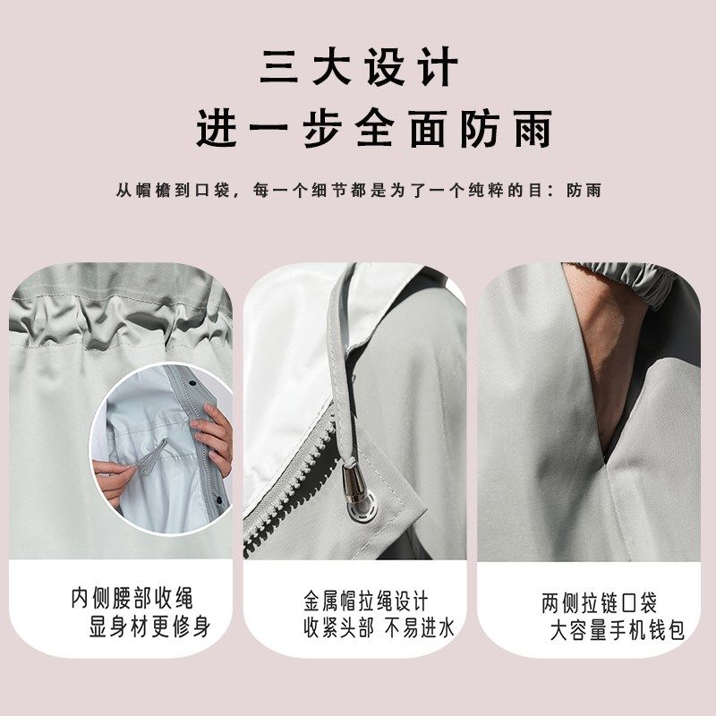 雨衣电动车男女款单人便携式徒步旅行户外骑行全身长款防暴雨雨披