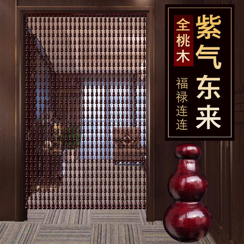桃木葫芦门帘中式实木珠帘免打孔设计 卫生间卧室隔断门帘